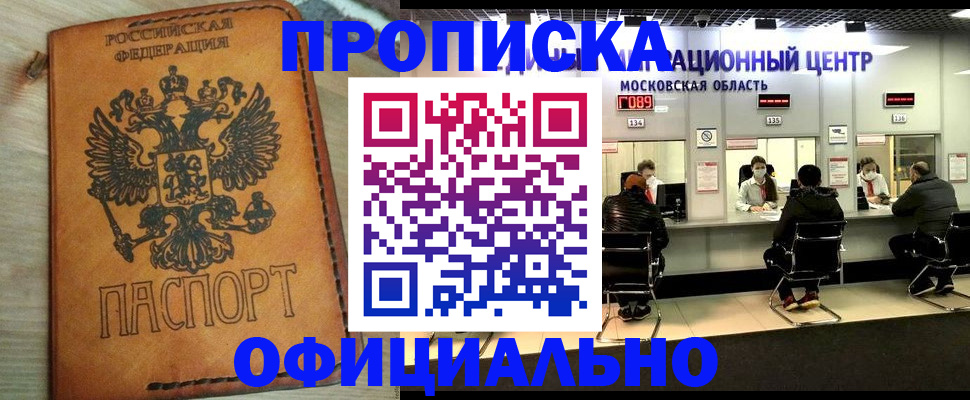 найти адрес прописки в Рузаевке